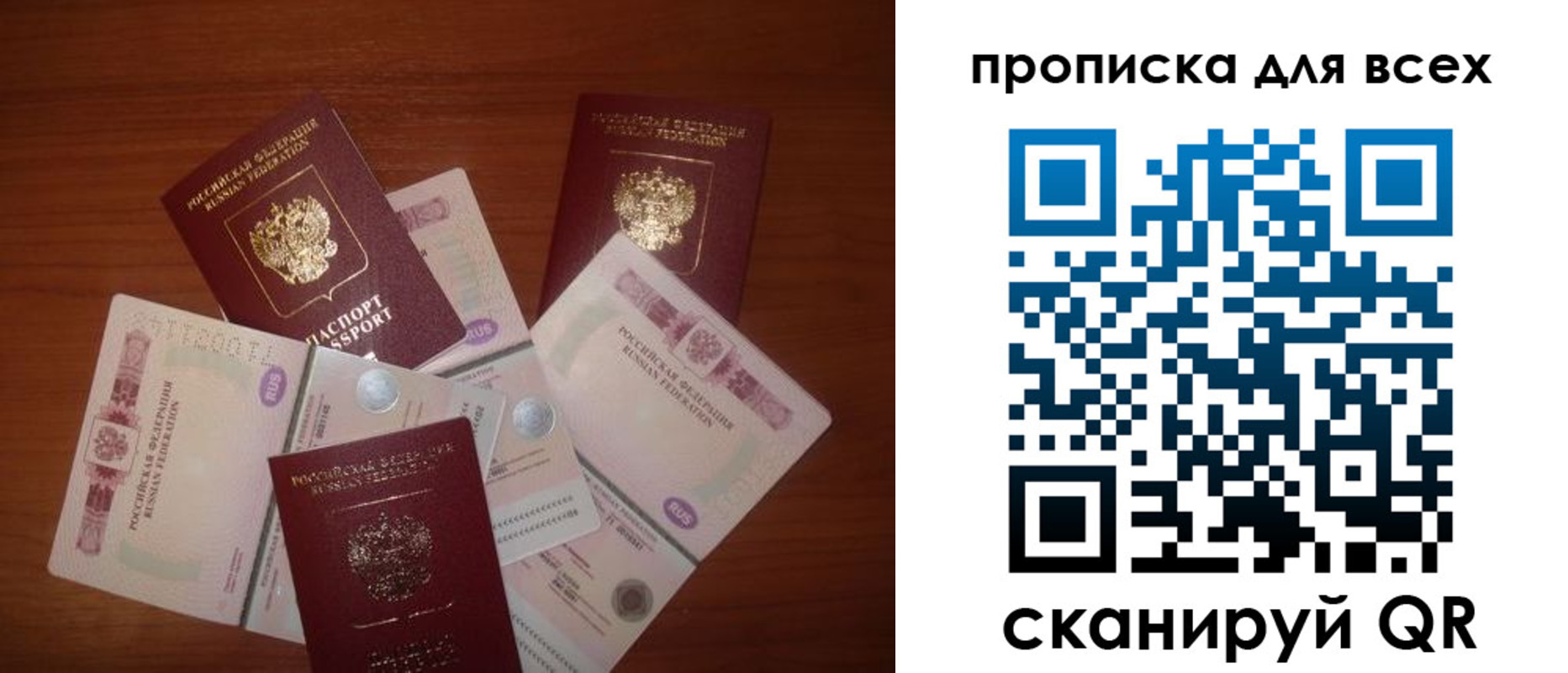 найти адрес прописки в Нерчинске