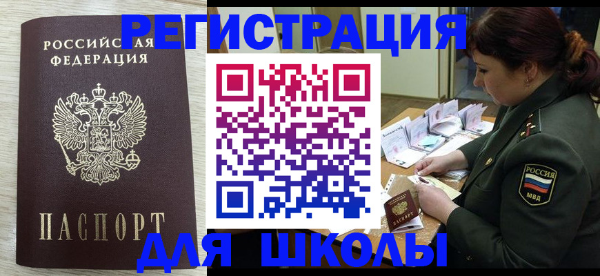 пропишу в квартире в Нерчинске